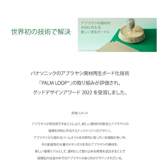 シングル ステージすのこベッド (BR) 13枚目画像