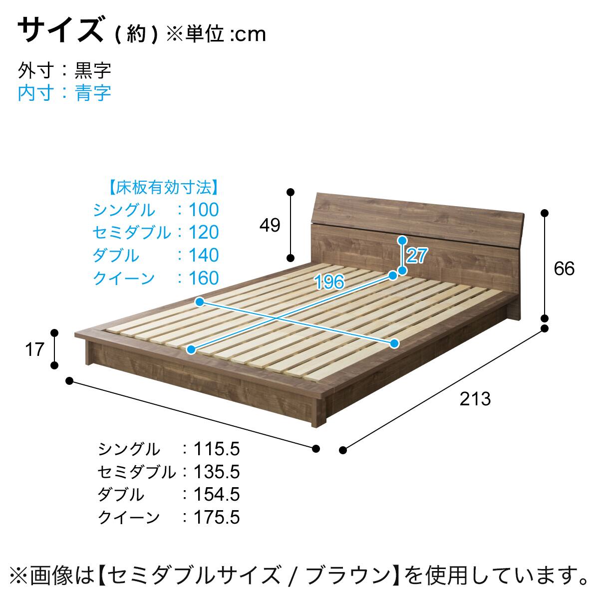 シングル ステージすのこベッド (BR) | ニトリネット【公式】 家具