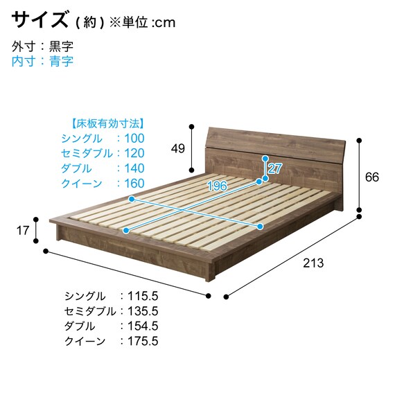 セミダブル ステージすのこベッド (BR) | ニトリネット【公式】 家具・インテリア通販