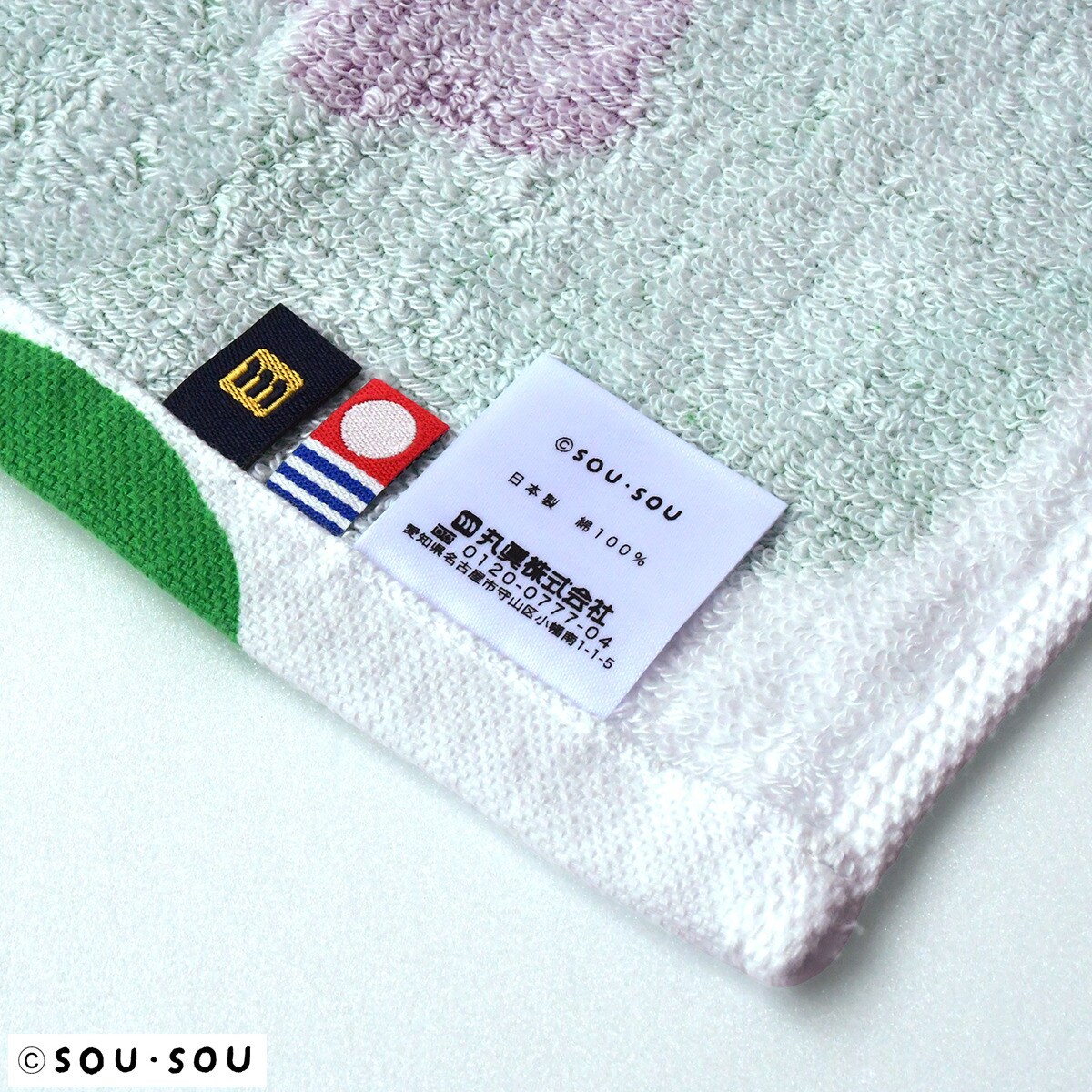 今治ガーゼフェイスタオル(SOU・SOU おおらかとりどり)通販 ニトリネット【公式】 家具・インテリア通販