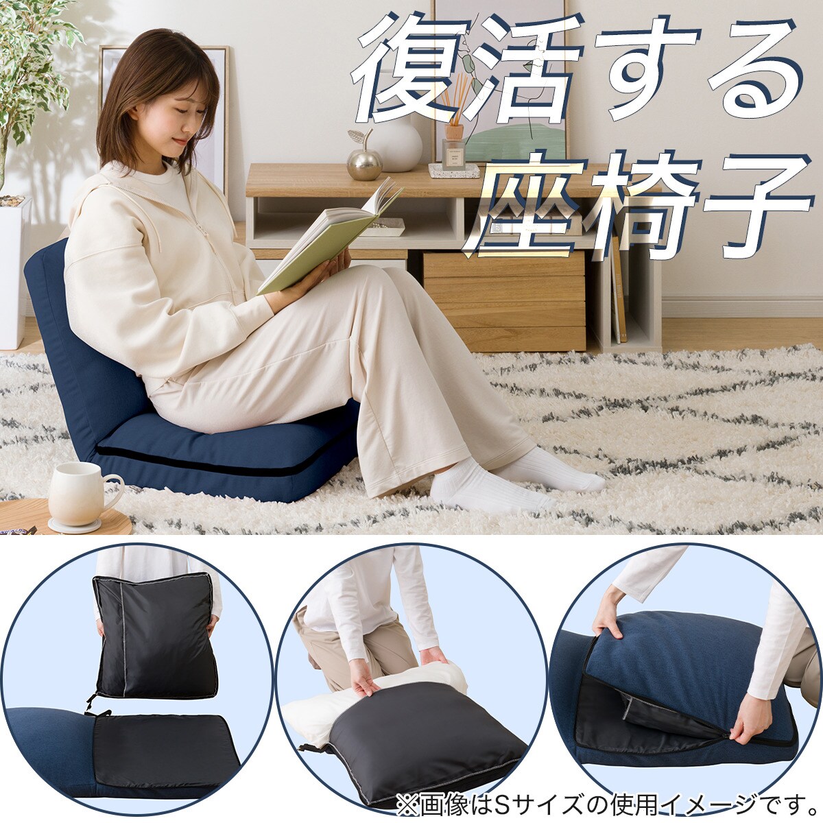 ニトリ つながるハイバックポケットコイル座椅子 ネイビー ニトリ 座椅