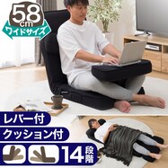 ゲーミング座椅子ワイド(レバー付き BK)