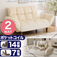 コンパクトソファ(ポケット ベロア)