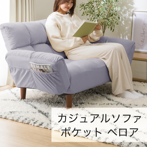 コンパクトソファ 布張りタイプ (ポケット ベロア GY) 8枚目画像