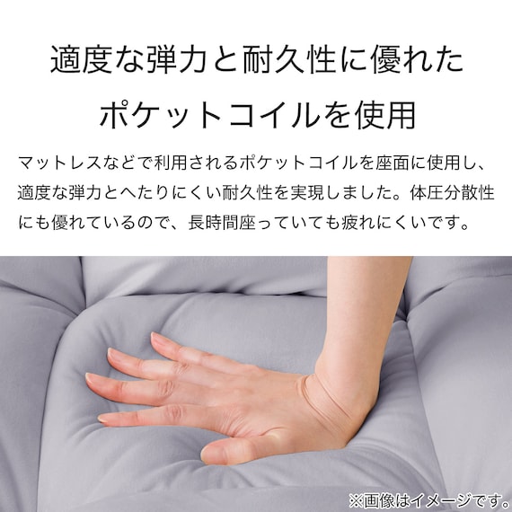 コンパクトソファ 布張りタイプ (ポケット ベロア GY) 9枚目画像