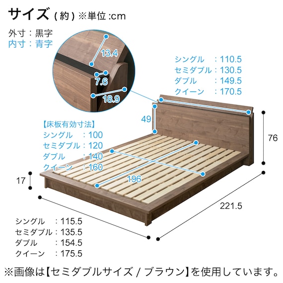 シングル コンセント棚付きステージすのこベッド(BR) 13枚目画像