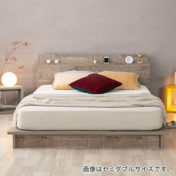 ダブル コンセント棚付きステージすのこベッド(GY) | ニトリネット 