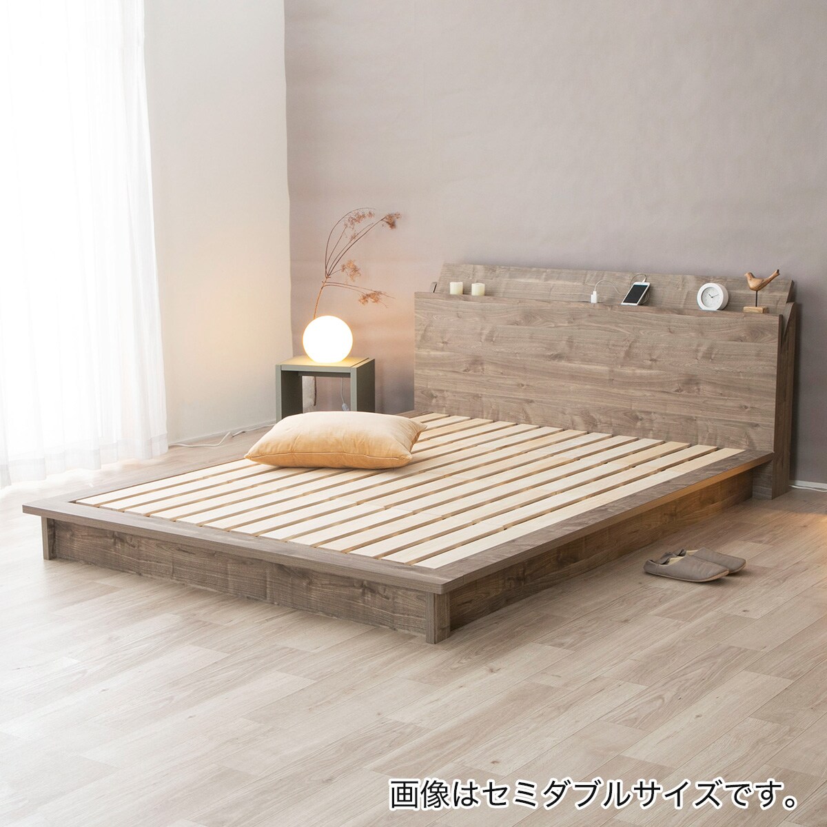 ダブル コンセント棚付きステージすのこベッド(GY) | ニトリ