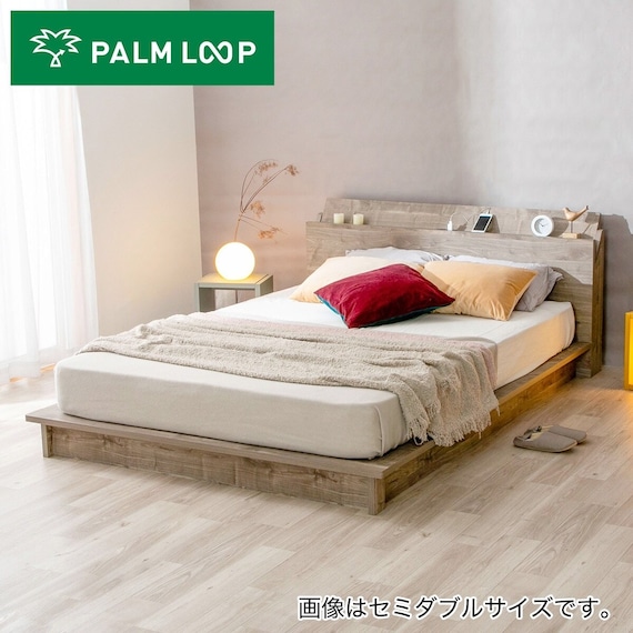 クイーン コンセント棚付きステージすのこベッド(GY) 1枚目画像