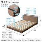 クイーン コンセント棚付きステージすのこベッド(BR) 13枚目画像