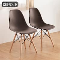 北欧風シンプルシェル型チェア 2脚セット (PRT BR)