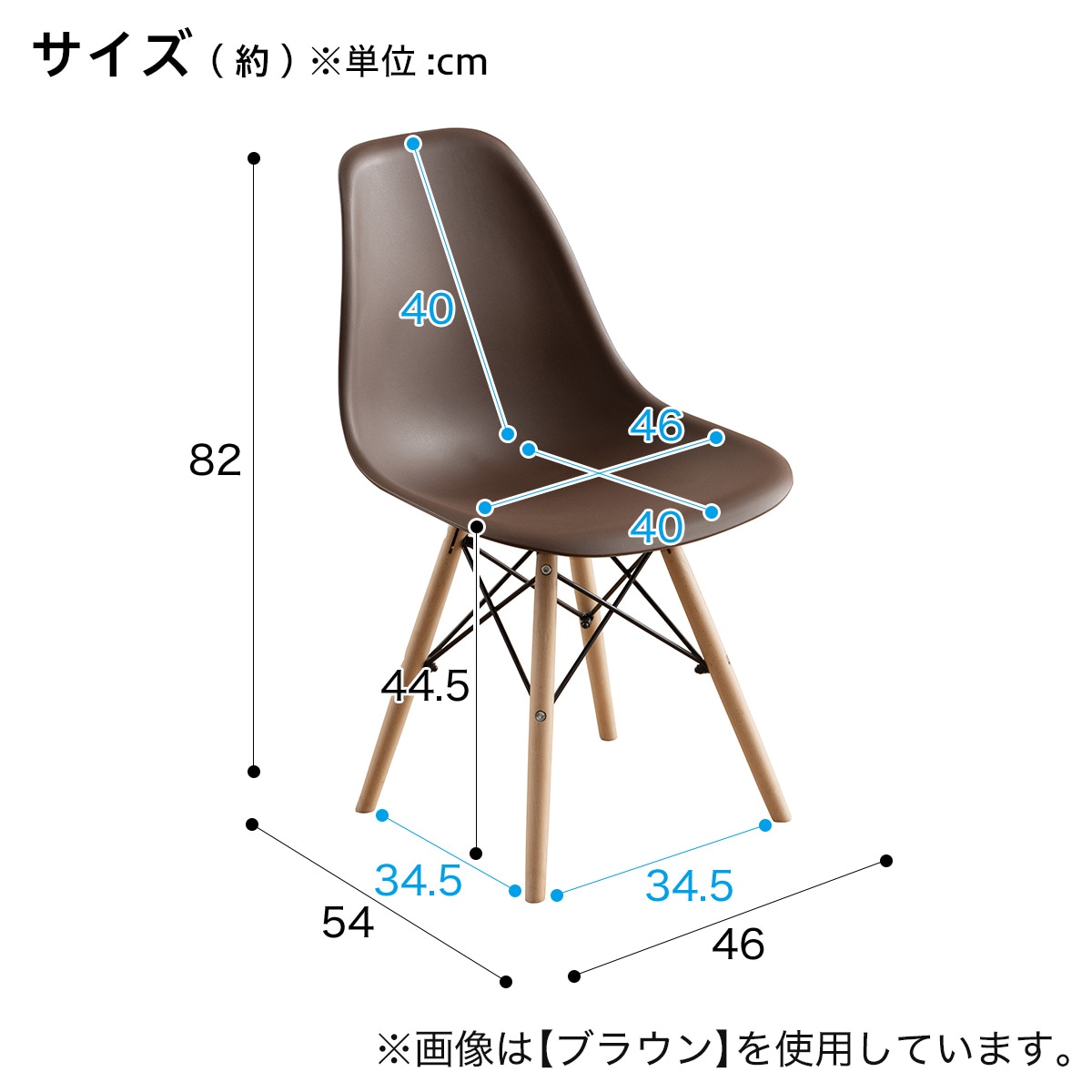 北欧風シンプルシェル型チェア(PRT WH)