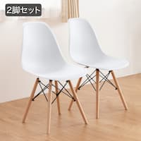 北欧風シンプルシェル型チェア 2脚セット (PRT WH)