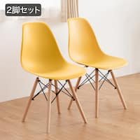 北欧風シンプルシェル型チェア 2脚セット (PRT MYE)