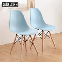 北欧風シンプルシェル型チェア 2脚セット (PRT BBL)
