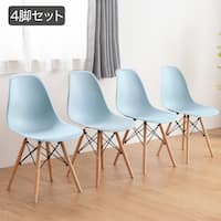 北欧風シンプルシェル型チェア 4脚セット (PRT BBL)
