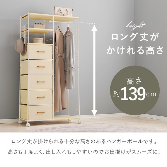 たっぷり収納できるハンガーラック(幅80 WH) 4枚目画像