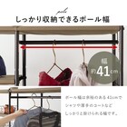 たっぷり収納できるハンガーラック(幅80 WH) 5枚目画像