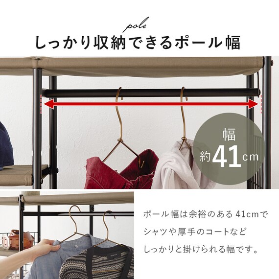 たっぷり収納できるハンガーラック(幅80 WH) 5枚目画像