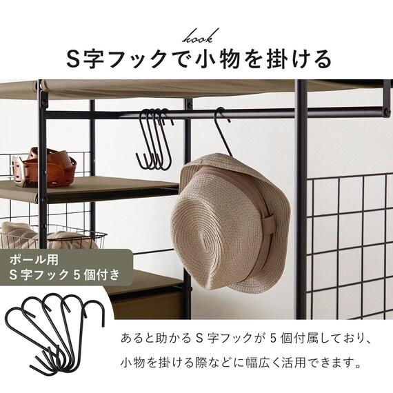 たっぷり収納できるハンガーラック(幅80 WH) 6枚目画像