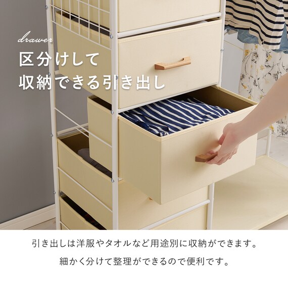 たっぷり収納できるハンガーラック(幅80 WH) 7枚目画像