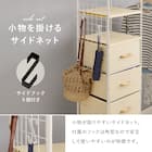 たっぷり収納できるハンガーラック(幅80 WH) 11枚目画像