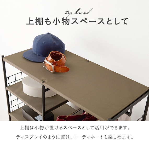 たっぷり収納できるハンガーラック(幅80 WH) 12枚目画像