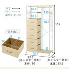 たっぷり収納できるハンガーラック(幅80 WH) 18枚目画像