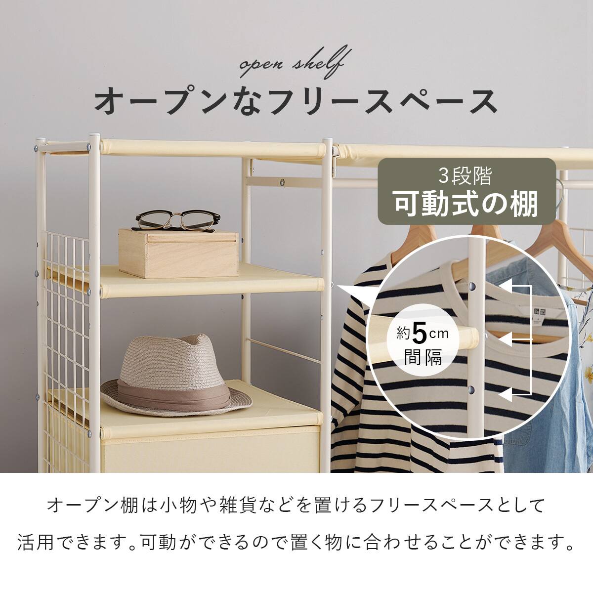 たっぷり収納できるハンガーラック（幅105 WH） | ニトリネット【公式