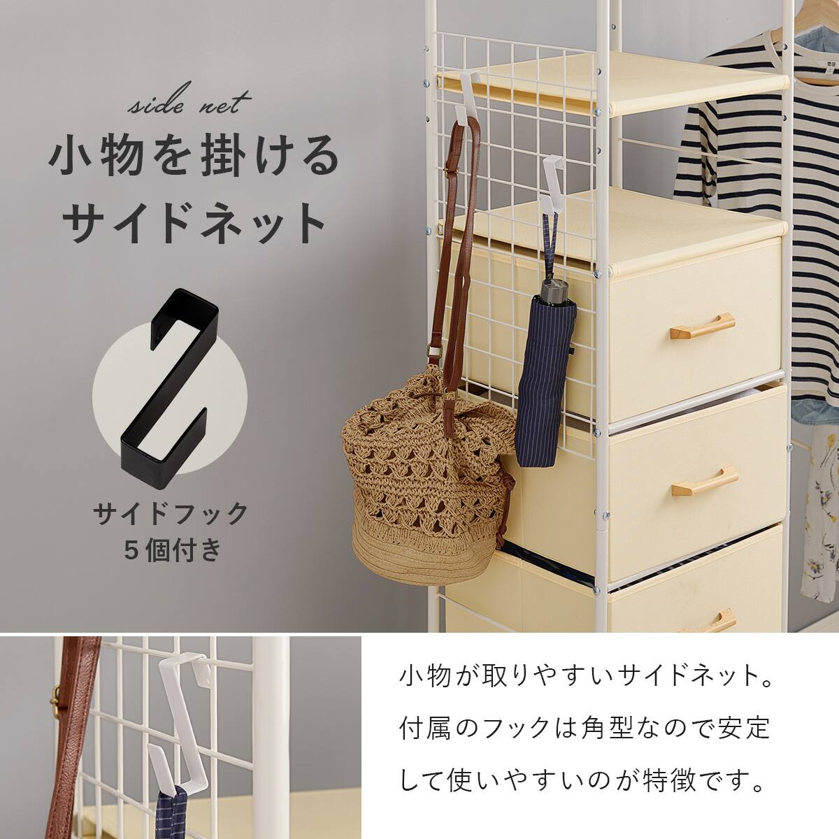 たっぷり収納できるハンガーラック（幅105 WH） | ニトリネット【公式