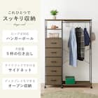 たっぷり収納できるハンガーラック(幅105 BR) 3枚目画像
