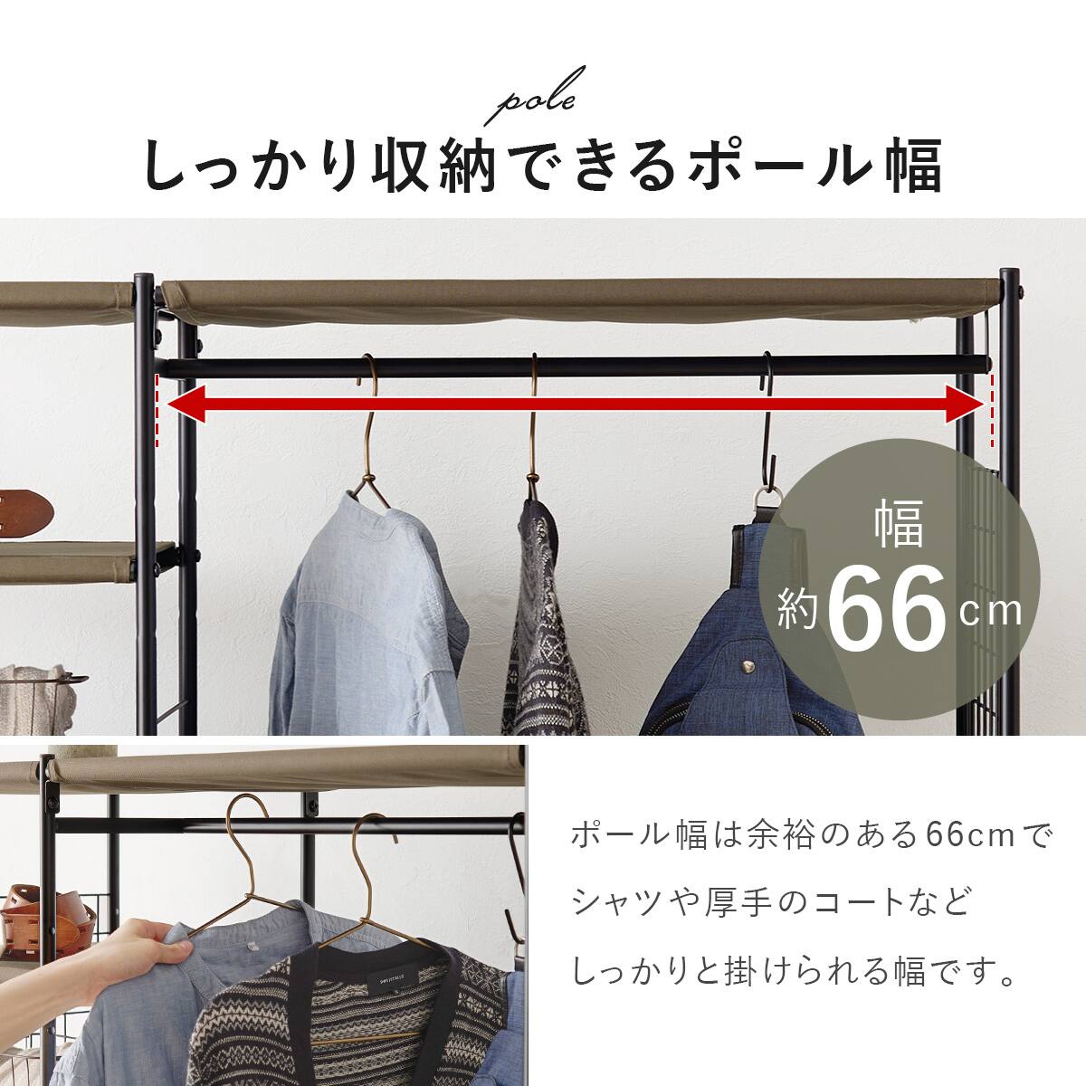 たっぷり収納できるハンガーラック（幅105 BR） | ニトリネット【公式