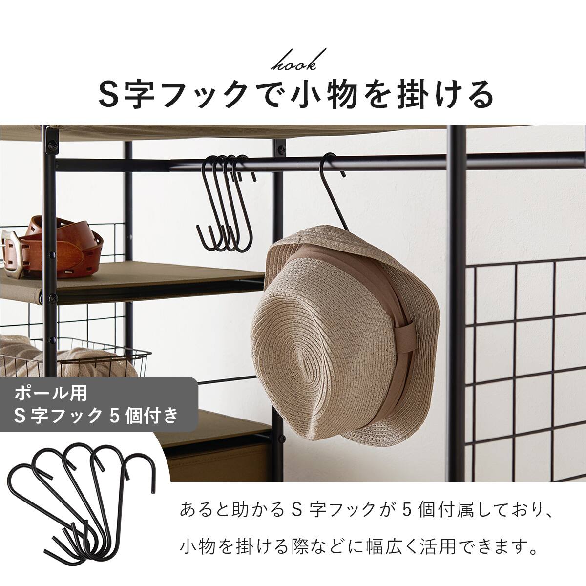 たっぷり収納できるハンガーラック（幅105 BR） | ニトリネット【公式