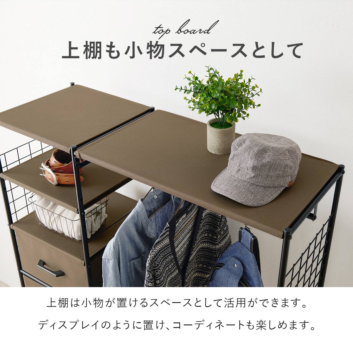 家具ならトレファク吉川店！！   ニトリ　収納付きハンガーラック　ダークブラウン 565861301.jpg?ts=20220927142232169