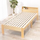 頑丈ロングベッドフレーム(S NA) 1枚目画像