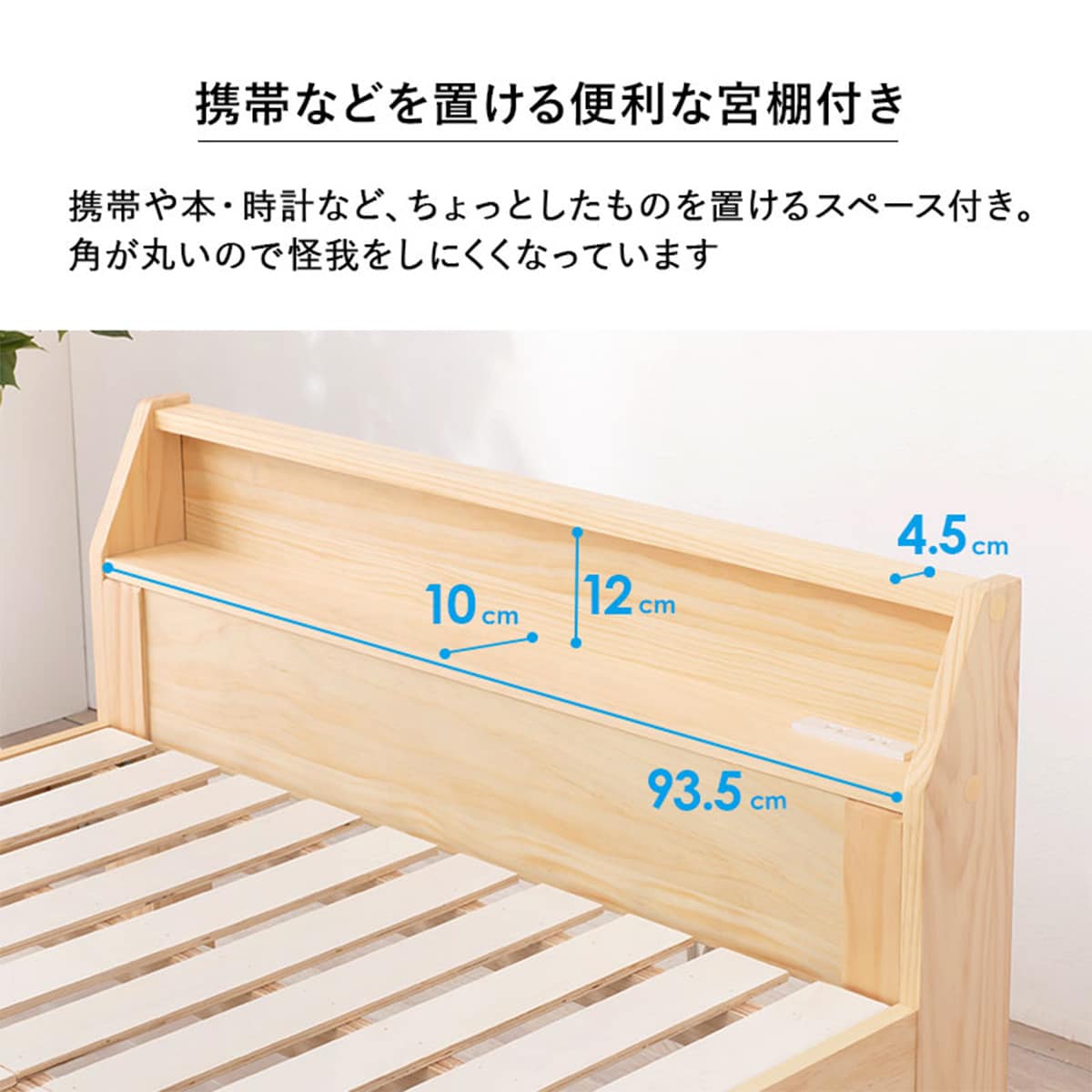 天然木 頑丈ロングベッドフレーム【期間限定価格：2/21～4/7まで】通販 | ニトリネット【公式】 家具・インテリア通販