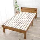 頑丈ロングベッドフレーム(SD LBR) 1枚目画像