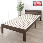 頑丈ロングベッドフレーム(SD DBR) 1枚目画像