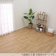 撥水・抗菌・防カビ・床暖対応ラグ ジョイントタイプ(E-1029)【期間限定価格:11/28~1/5まで】