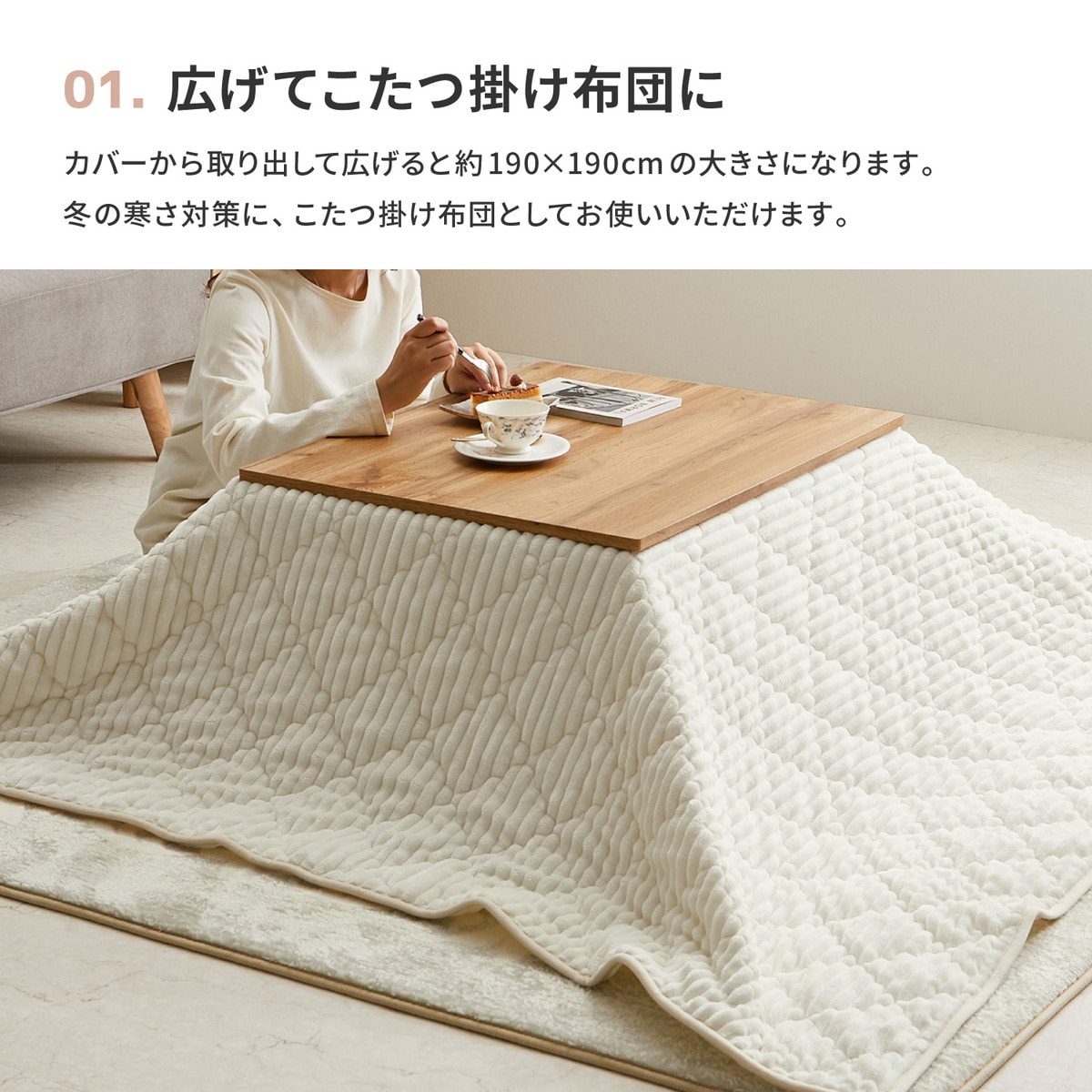 ニトリ　こたつ　ご希望の方にはこたつ布団付けます ニトリ こたつ ご希望の方にはこたつ布団付けます ニトリ こたつ ご