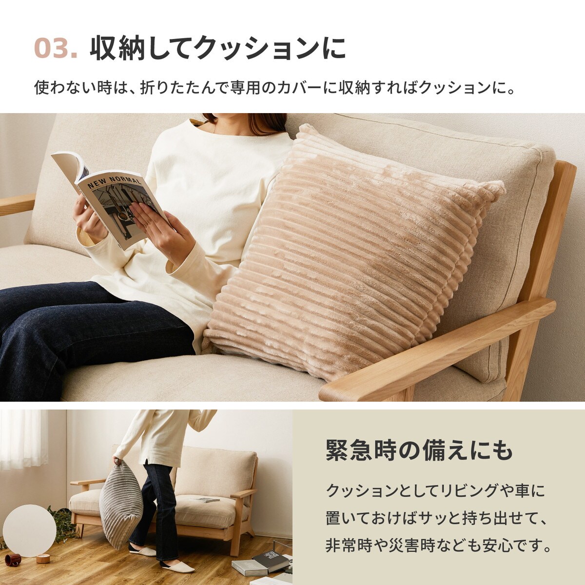 こたつ布団にもなる寝袋 GY | ニトリネット【公式】 家具