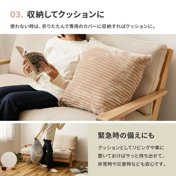 こたつ布団にもなる寝袋 GY | ニトリネット【公式】 家具 