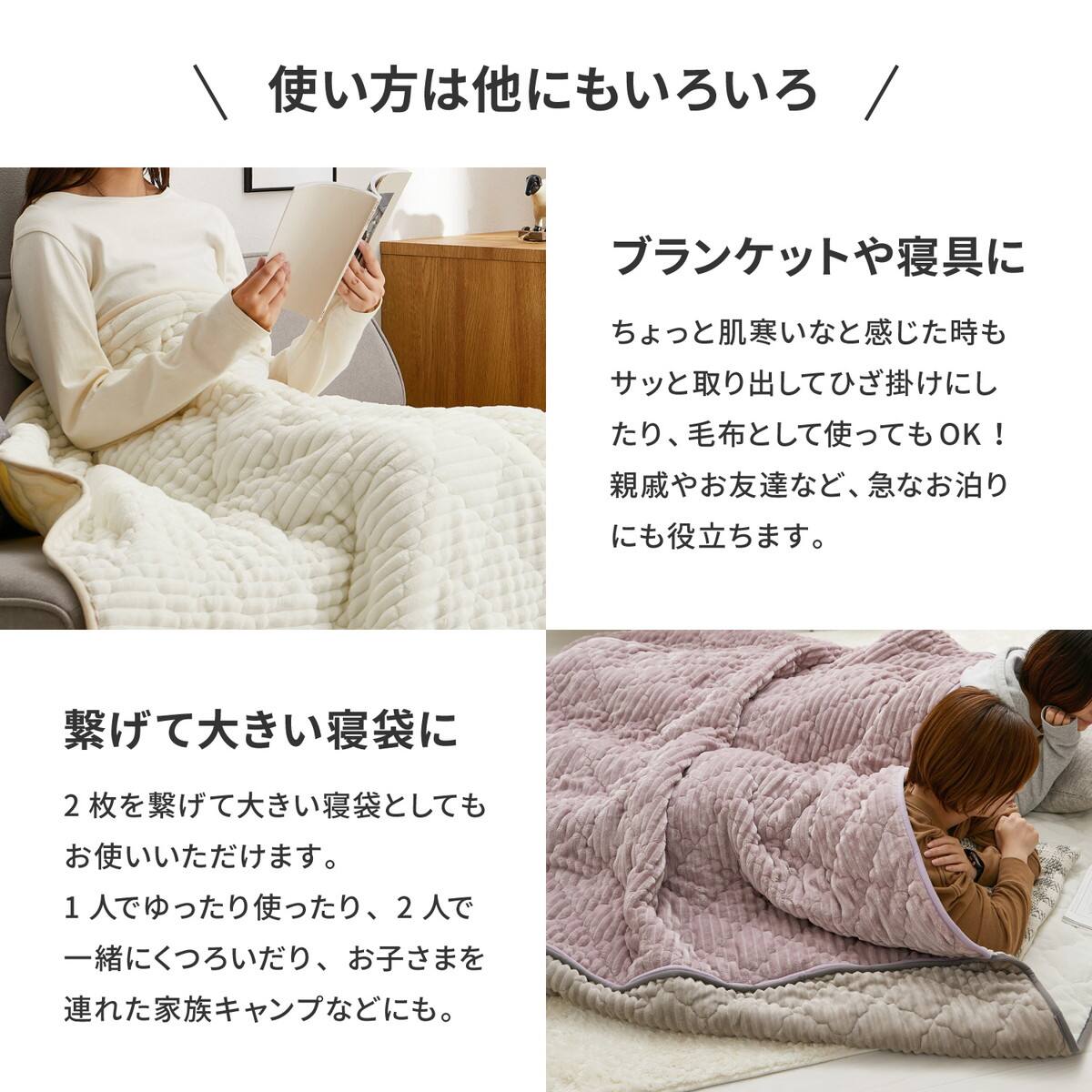 こたつ布団にもなる寝袋 GY | ニトリネット【公式】 家具