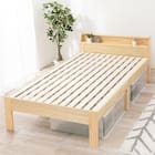 頑丈ロングベッドフレーム(SD NA) 1枚目画像