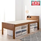 頑丈ロングベッドフレーム (ハイタイプ S LBR) 1枚目画像