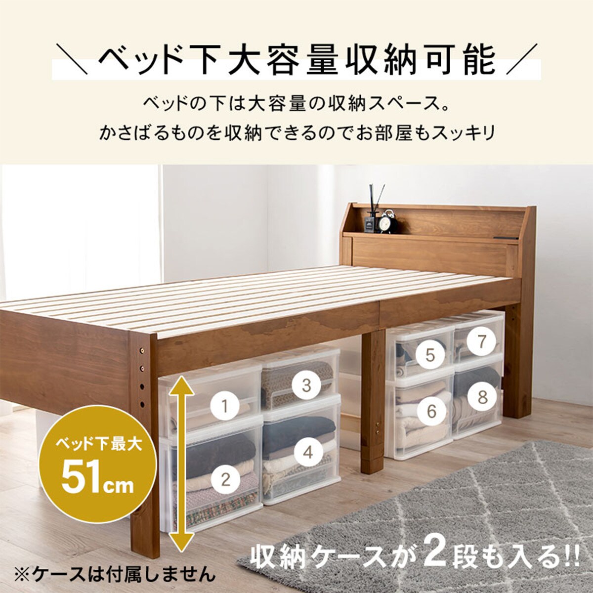 天然木 頑丈ロングベッドフレーム (ハイタイプ S LBR) メーカー直送・ | ニトリのシングルベッドフレーム :Mebel(メーベル)