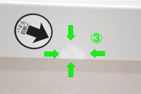 スライダー画像