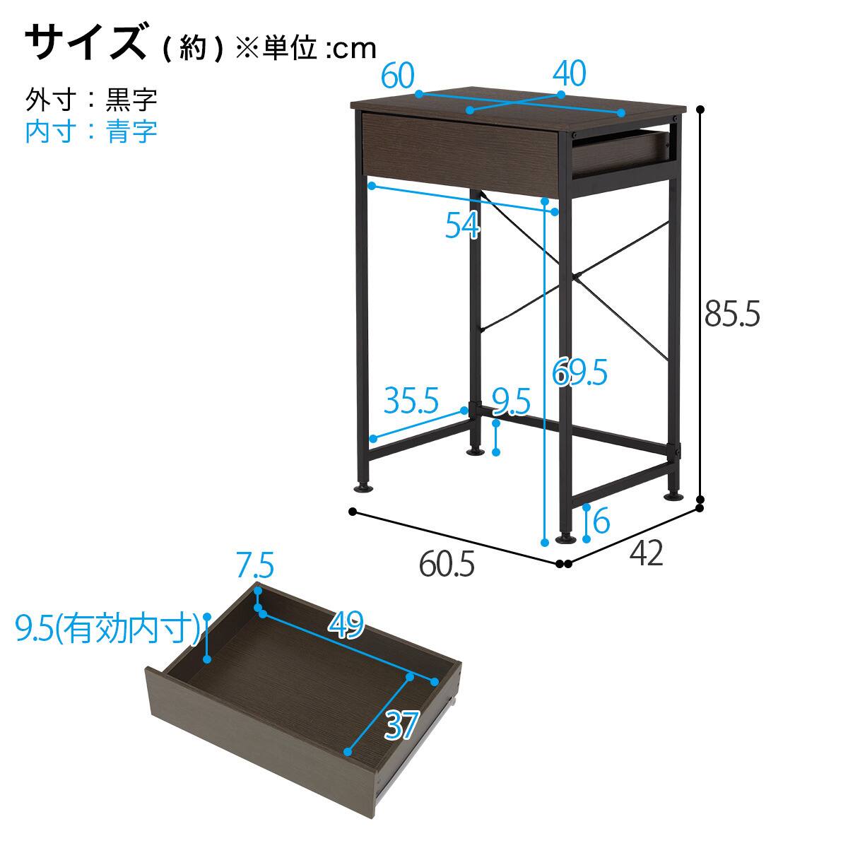 引出し付きゴミ箱上ラック (W60 DBR) | ニトリネット【公式】 家具