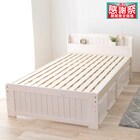 宮付きすのこベッド (SD WW) 1枚目画像