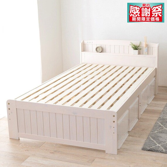 宮付きすのこベッド (SD WW) 1枚目画像